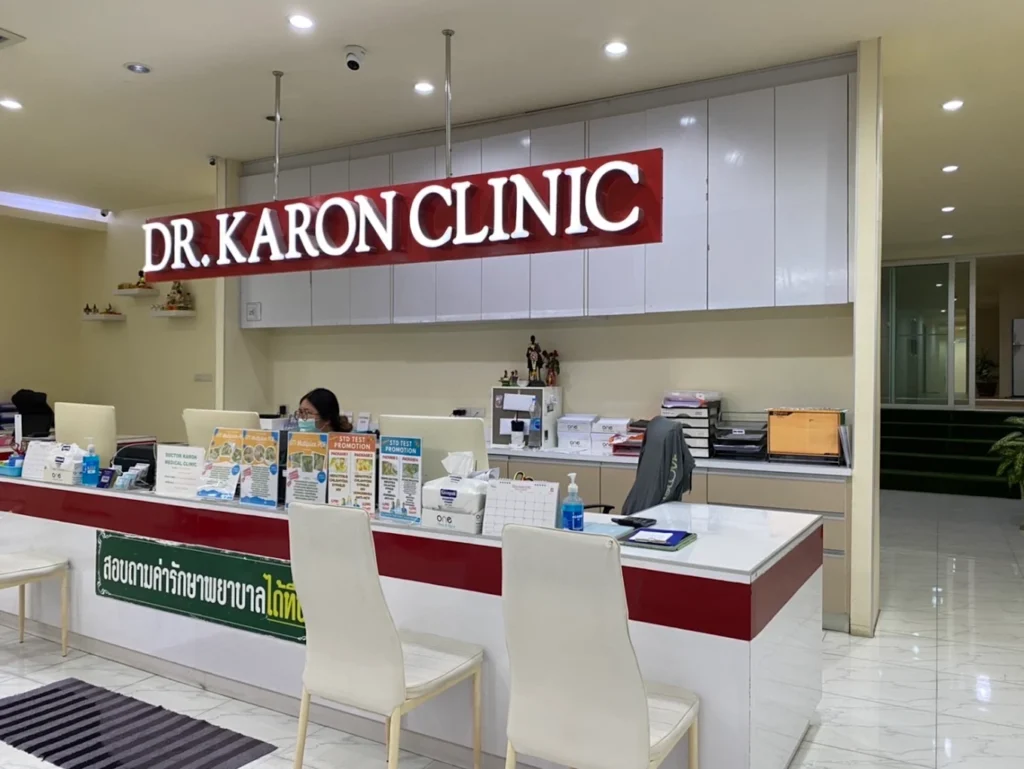 Doctor Karon Clinic